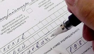 Оформление декларации о соответствии ЕАЭС от ПромМир в Новосибирске, цена от 20332 руб.
